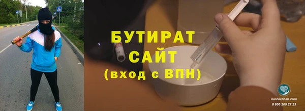 меф VHQ Богородицк