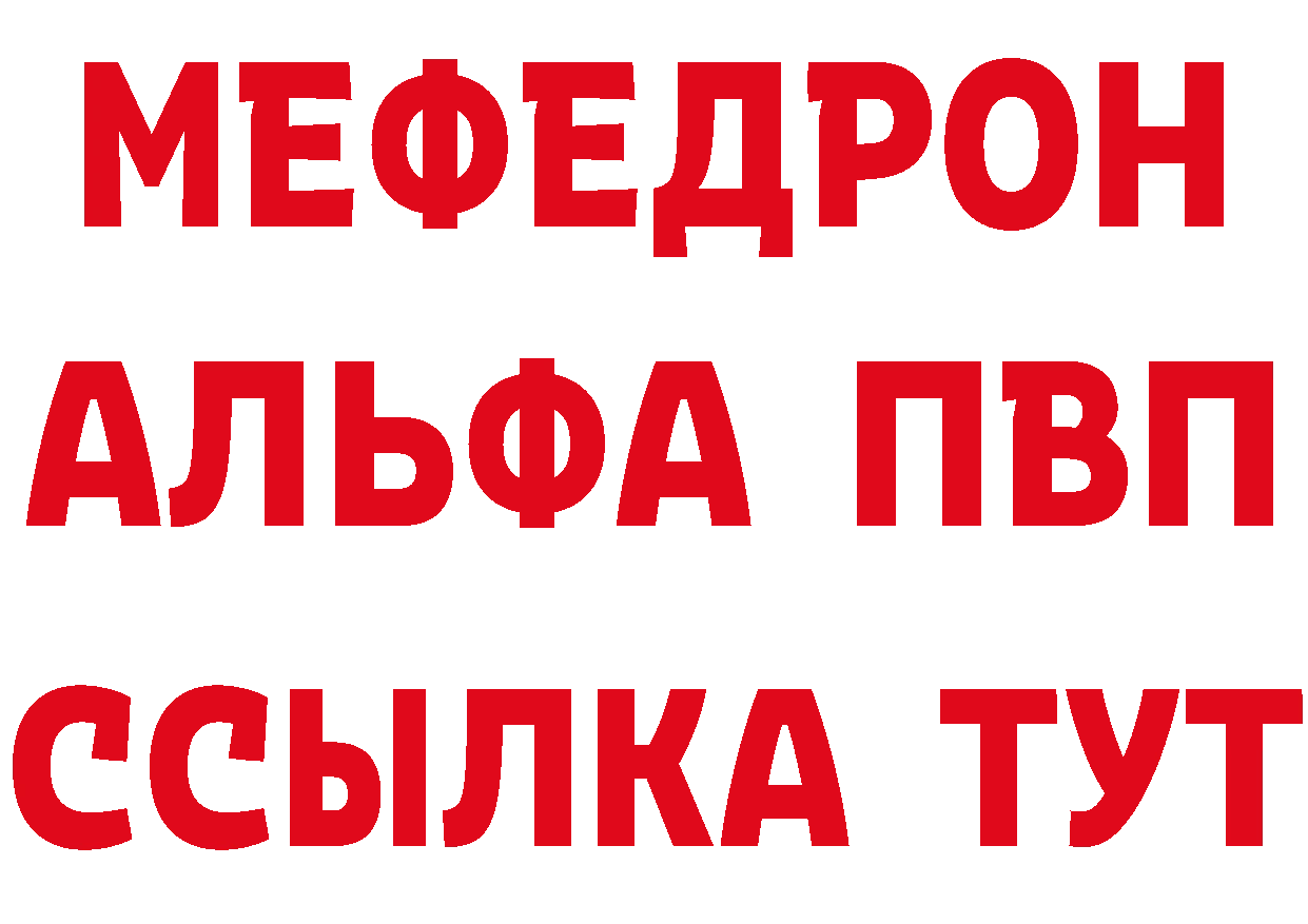 БУТИРАТ оксана tor это МЕГА Зеленоградск